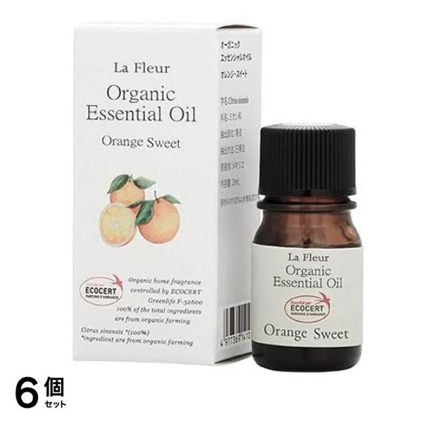 LaFleur(ラ・フルール) オーガニックエッセンシャルオイル オレンジ・スイート 3mL 6個セット