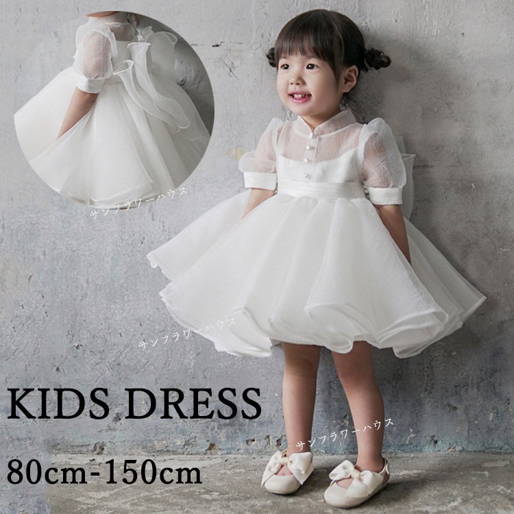 最安値級価格 国内即発送 韓国女の子 ベビードレス 結婚式 新生児 セレモニードレス フォーマル ウェディングドレス