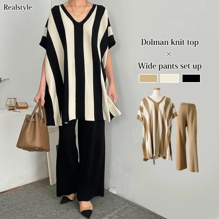 太ストライプドルマンビッグニットソー×ワイドパンツセットアップ レディース ライトニット カットソー 半袖 トップス ボトムス 上下 春夏 薄手 大きいサイズ 大きめ ゆったり Vネック ウエストゴム