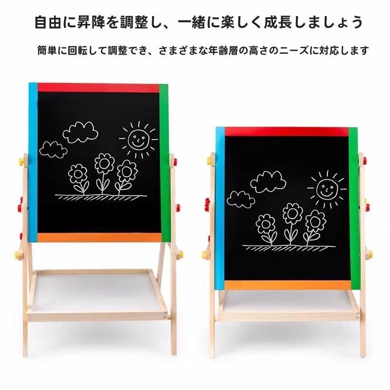 お絵かきボード 木製 折りたたみ イーゼル 黒板&ホワイトボード Welina 両面 収納トレイ付き 落書き/看板に クリスマスプレゼント