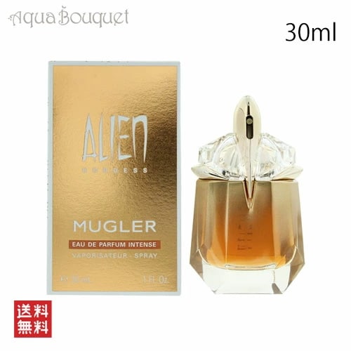 テュエリーミュグレー エイリアン ゴッデス オードパルファム インテンス 30ml 香水 レディース THIERRY MUGLER ALIEN GODDESS EDP INTENSE [75r]