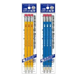 六角軸ロケット鉛筆 2B　9本セット（3本入3個）柄アソート 削らず使えて便利