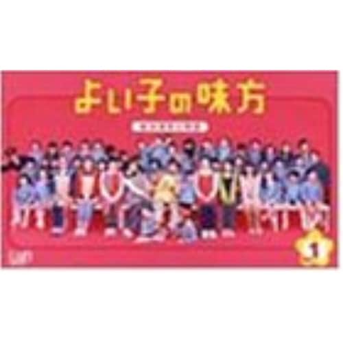 よいこの味方 新米保育士物語 DVD-BOX ／ 櫻井翔 (DVD) VPBX-11958