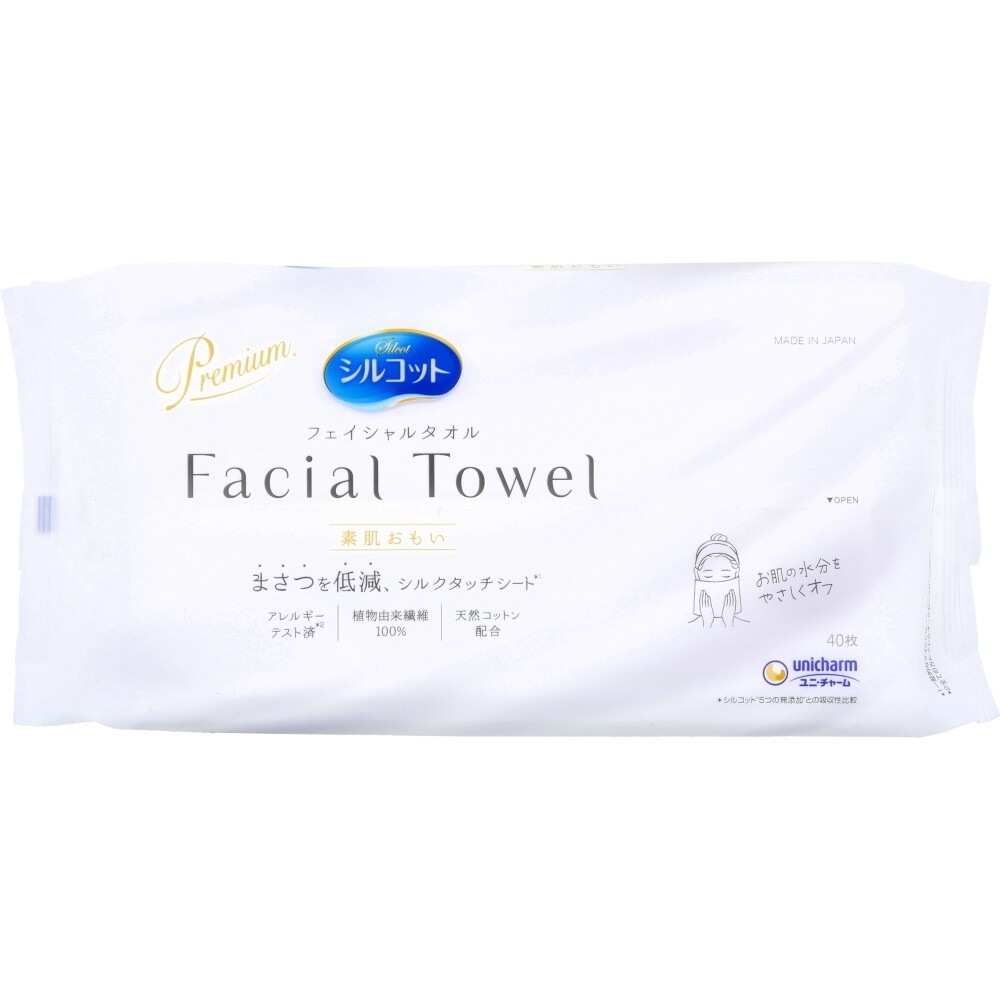 ペーパータオル シルコット フェイシャルタオル 素肌おもい 40枚入り X8パック