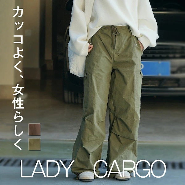 Qoo10] カーゴパンツ レディース 春 秋 ロング