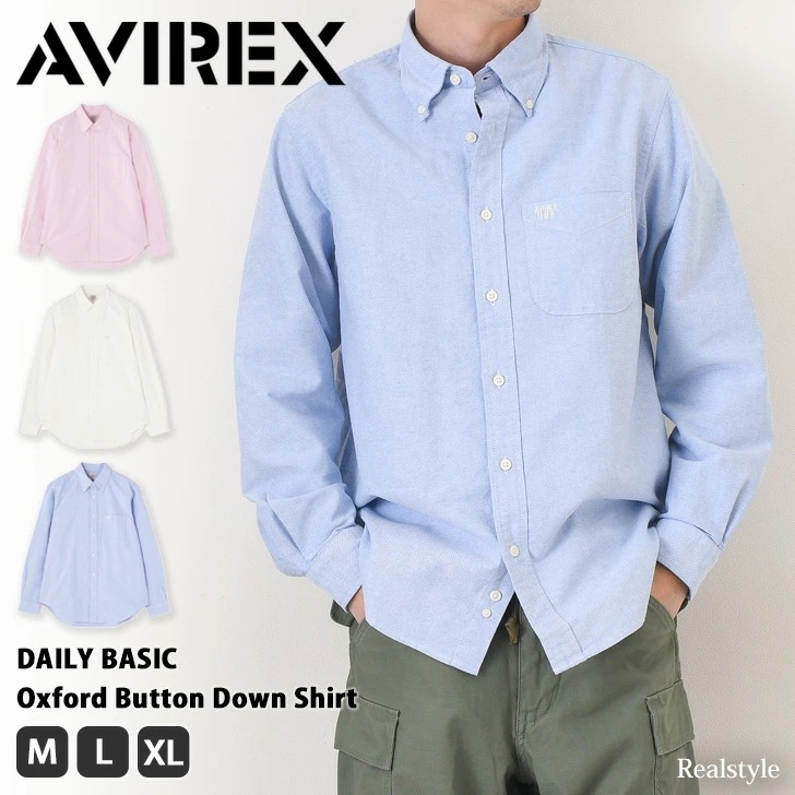 アヴィレックス AVIREX DAILY ベーシック オックスフォード ボタンダウンシャツ メンズ 長袖 シャツ 綿100％ トップス シンプル かっこいい おしゃれ 大人 カジュアルシ