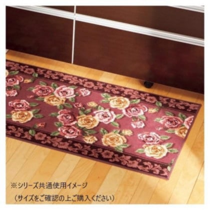 エレガントローズ キッチンマット(抗菌防臭 吸水速乾) 日本製 45×240cm エンジ