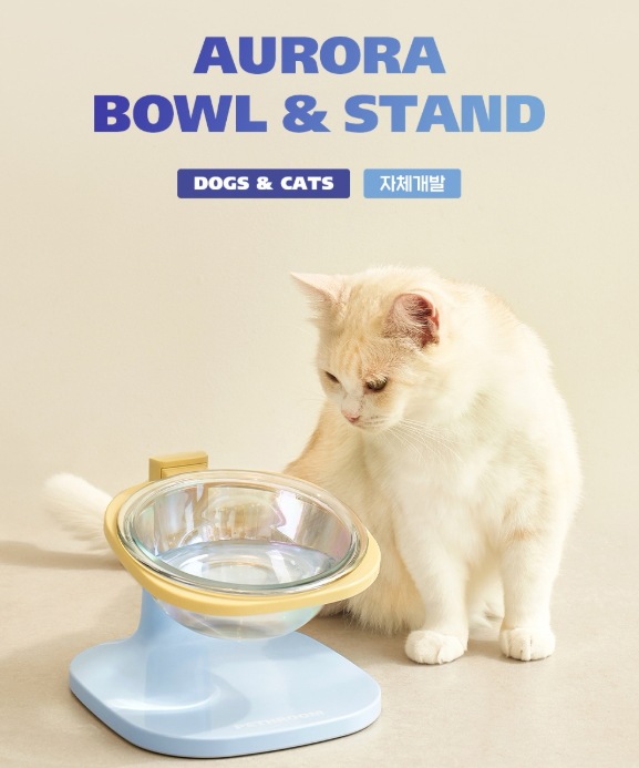 ペット用オーロラボウル＆スタンド / 安全な耐熱ガラス製オーロラボウル＆頑丈なABS素材のオーロラスタンド