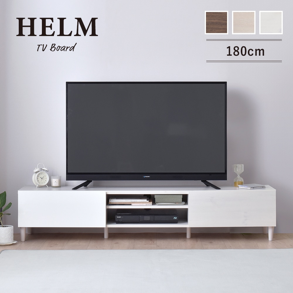 最大12%OFFクーポン テレビボード 75型対応 テレビ台 幅176 AV機器2台 裏面配線穴付 引き出し TV台 ホワイト テレビ台 最大12%OFFクーポン テレビボード 75型対応 テレビ台 幅176 AV機器2台 裏面配線穴付 引き出し TV台 ホワイト テレビ台