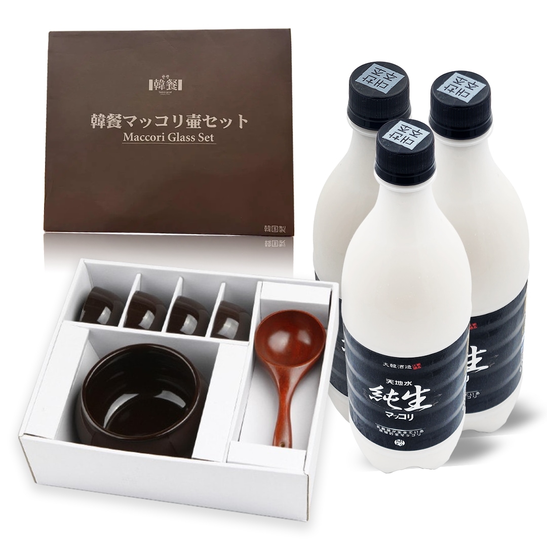 美味しい！生きている！天地水純生マッコリ 750ml3本SET＋高級マッコリセット