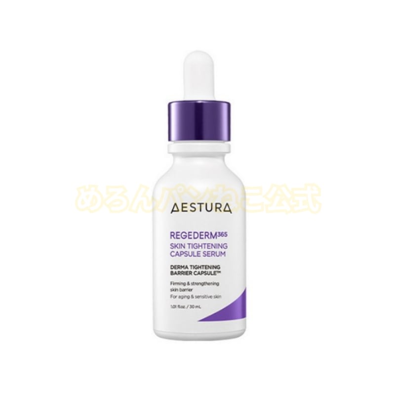 リジェダム365毛穴弾性カプセルセラム 30ml / 毛穴ケア 毛穴収縮 毛穴美容液 毛穴 黒ずみ ブラックヘッド シカクリアブレミッシュ 韓国コスメ