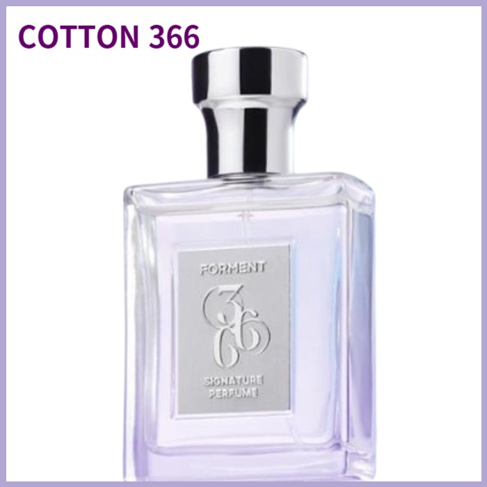 [NEW]フォーマント シグネチャー パフューム コットン 366 50ml / 紫の香り 5,447円