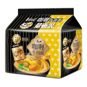超おいしい3日送信インスタントラーメンスープ袋入り金湯肥牛式豚骨カレー牛肉泡麺インスタント寮必須