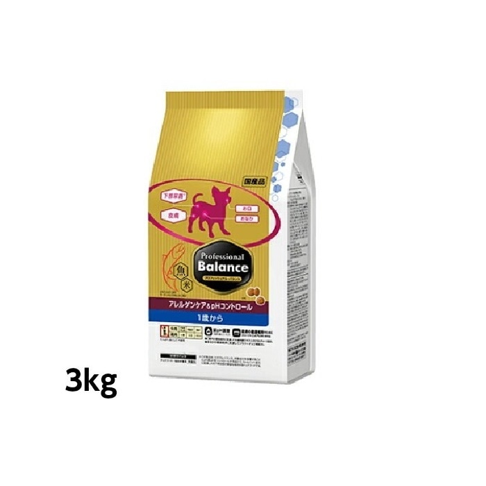 プロフェッショナルバランス アルゲンケア＆pHコントロール1歳から成犬用 3kg ドッグフード Professional Balance