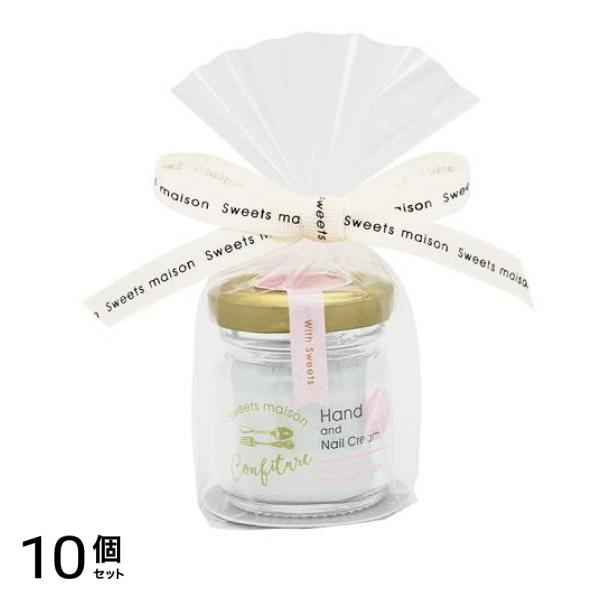 スウィーツメゾン コンフィチュール ハンド&ネイルクリーム ペアージャスミンの香り 30g 10個セット