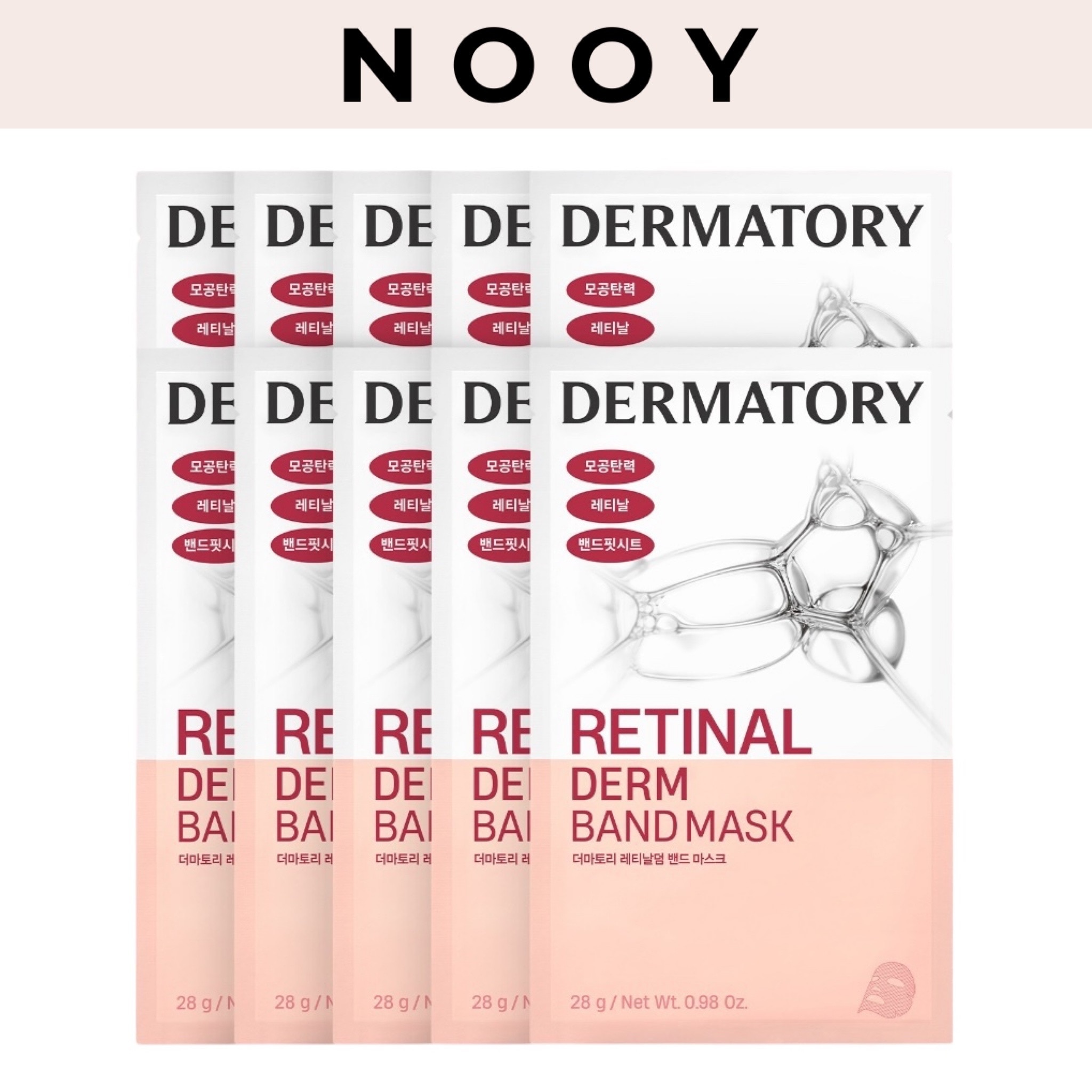 レチナールダームバンドマスク 10枚入韓国リフティングエイジングケアシートマスクプロビタAレチナールダム バンド マスク 4,653円