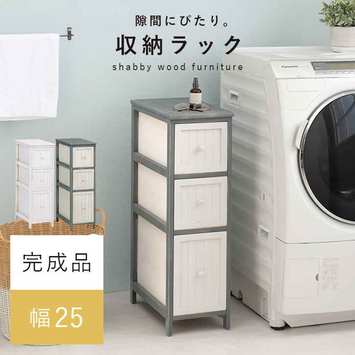 アンティーク加工 ノスタルジック チェスト 収納ラック 北海道沖縄離島はお届け不可 メーカー直送品 MCH 5671