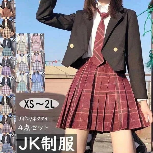 入学式 卒業式 スーツ 女の子 子供服 JK 4点セット ゆったりサイズ フォーマル スーツ 女児 チェック 中学生 高校生 中高生 通学 制服 お受験 発表会 演奏会 誕生日 可愛い プレゼント