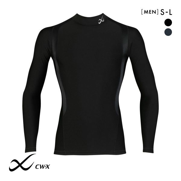 ワコール CW-X JYURYU ホットタイプ ハイネック 長袖 機能性トップス スポーツ メンズ