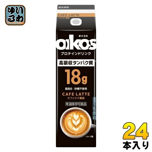 ダノンジャパン オイコス プロテインドリンク 高吸収タンパク質 カフェラテ風味 240ml 紙パック 24本 (12本入×2 まとめ買い) 乳飲料 CAFE LATTE 脂肪0 砂糖不使用 常温保存可