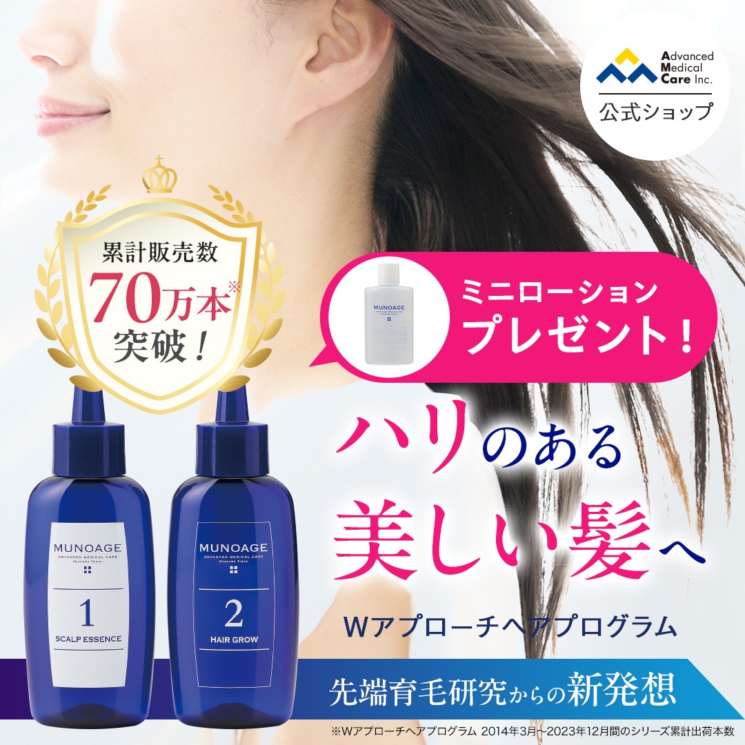 ヘアモア ２袋セット 送料無料！ 新品未開封 Hairmore スカルプエッセンス Hairmore  2個セット  ヘアモア 薬用 スカルプエッセンス 詰め替え
