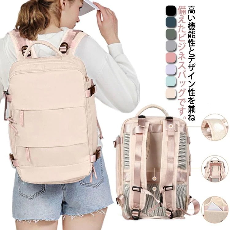 限定 20％OFFビジネスリュック 大容量 レディース メンズ 2泊3日 大容量 PC 15.6 リュック バッグ リュックサック ビジネスバッグ 多機能 USB 充電激安セール