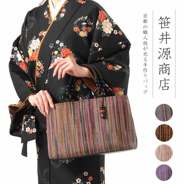 手提げ ハンドバッグ 可愛い かわいい おしゃれ レディース 和風 軽量 ファスナーポケット 日本製　 笹井源商店カリオカメッシュ手提げバッグ