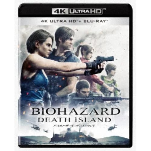 【4K ULTRA HD】バイオハザード：デスアイランド(4K ULTRA HD+ブルーレイ) 6,271円