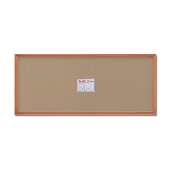 ( 長方形額 ) 木製額 高級木製長方形額 900×390mm チーク 縦横兼用額 前面アクリル仕様 額 額縁 フレーム