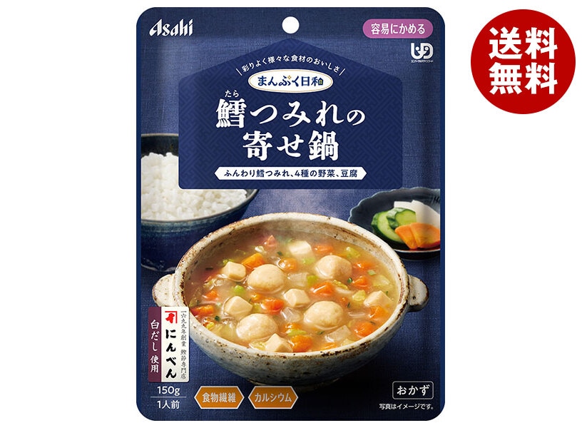アサヒグループ食品 まんぷく日和 鱈つみれの寄せ鍋 150g＊24袋入