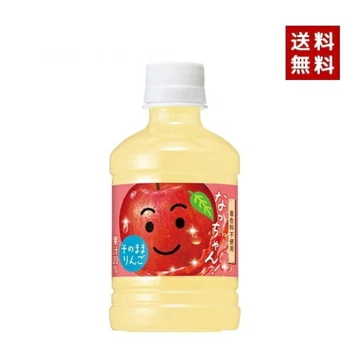 【即納】サントリ ー なっちゃん りんご 280ｍｌ ペット 2ケース 48本入【4901777284128-sbs2】