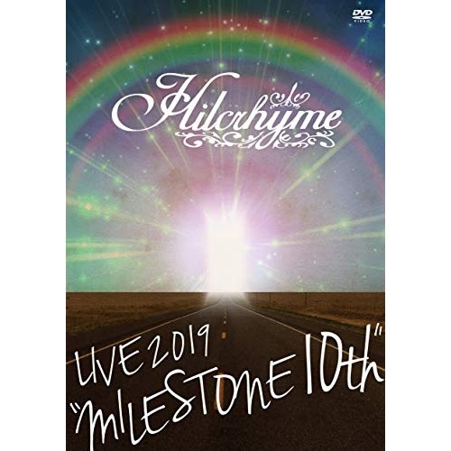 ヒルクライム ／ Hilcrhyme LIVE 2019MILESTONE 10th (DVD) POBE-12112