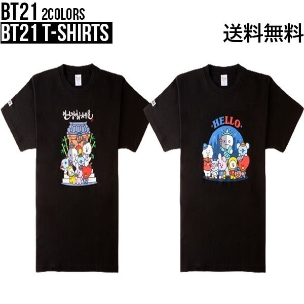 BT21公式 天竺胸ポケットバックロゴプリントロングＴシャツＭサイズ 難 BTS