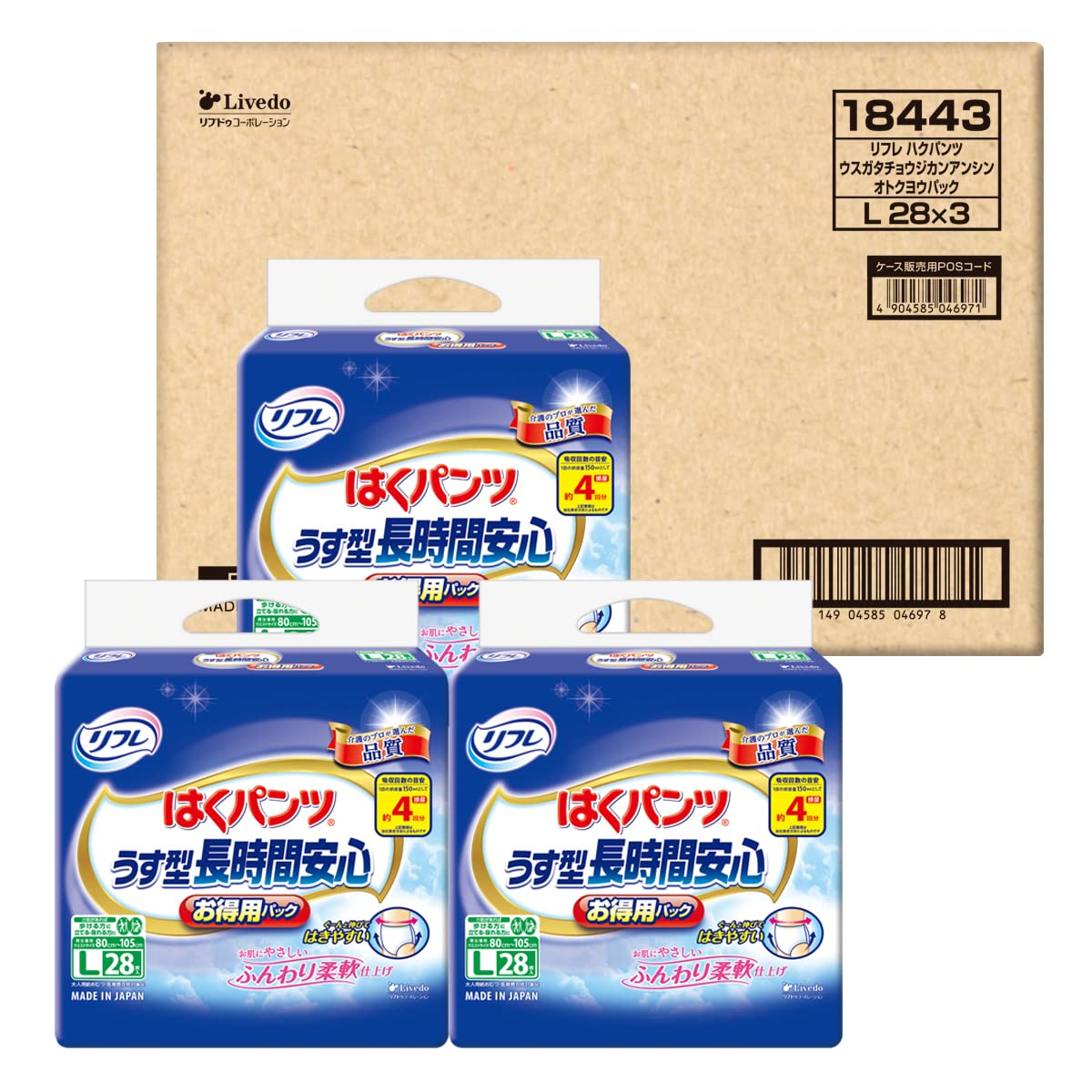 リフレ 【無地段ケース販売】はくパンツうす型長時間安心L28枚×3袋 【Amazon.co.jp限定】