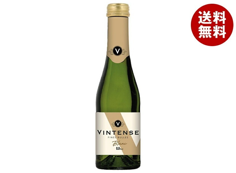 ヴィンテンス スパークリング ブラン ミニ 200ml瓶×12本入