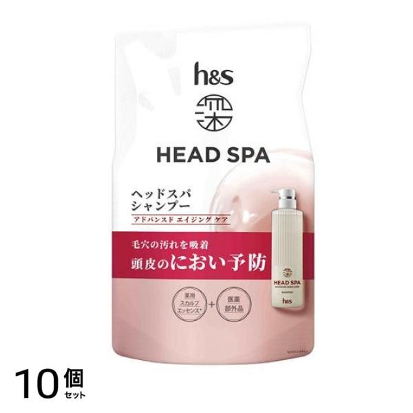 h&s 深ヘッドスパ アドバンスドエイジングケア シャンプー 詰め替え用 350g 10個セット