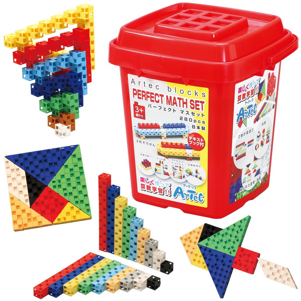 （まとめ買い）Artecブロック パーフェクトマスセット 280pcs 77860 [x3セット] 21,039円