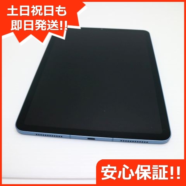 美品 SIMフリー iPad Air 5 第5世代 10.9インチ 64GB ブルー スマホ 白ロム 中古 土日祝発送OK 91