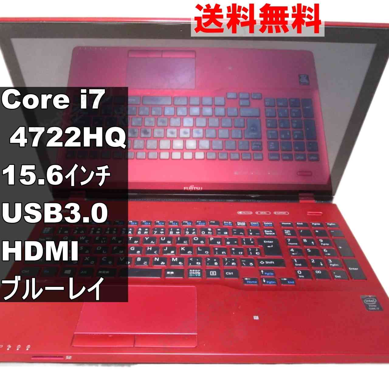 FMV LIFEBOOK AH77/U【Core i7 4722HQ】ブルーレイ ジャンクPC [93871]
