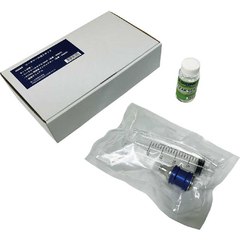 SIGNET　カーエアコン用 漏れ止め剤注入キット R134a対応 リークシール・注入器セット ガス漏れ修理・予防に最適　40609