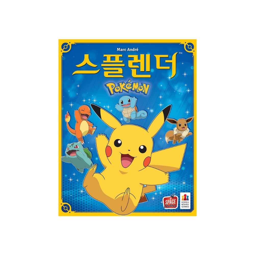 Qoo10メガ割限定 最安値 スプレンダー ポケモンエディション 韓国版 ボードゲーム ピカチュウ ヒトカゲ カード