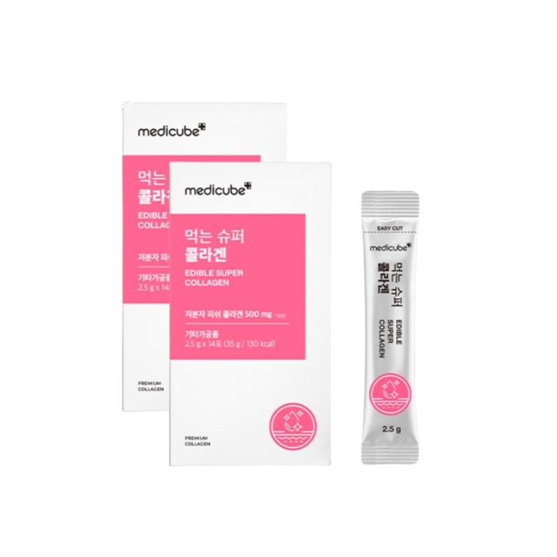 飲むスーパ―コラーゲン 2箱（1ヶ月分）