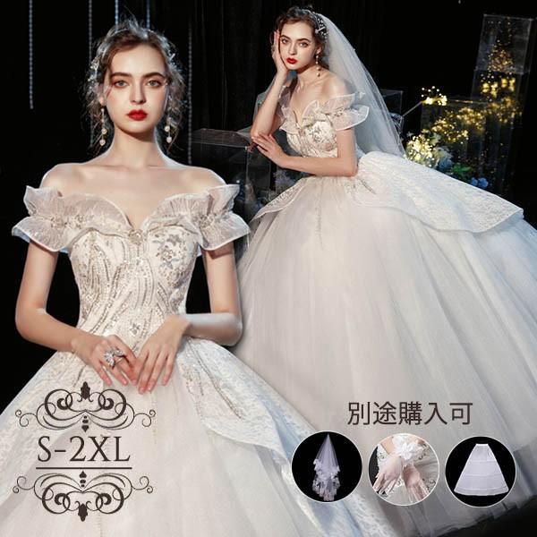 ウェディングドレス 白 パニエ/手袋/ベール追加可能 プリンセスライン 花嫁 結婚式 披露宴 20代 30代 40代 前撮り 後撮り