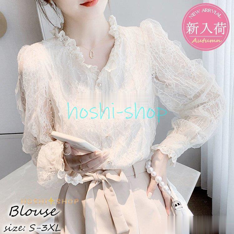 ブラウス レディース 長袖ブラウス 秋冬 オフィスブラウス 白レースフレア オシャレブラウス シフォントップス 韓国風 大人 通勤OL ゆったりシャツ 40代 30代30%までに制限
