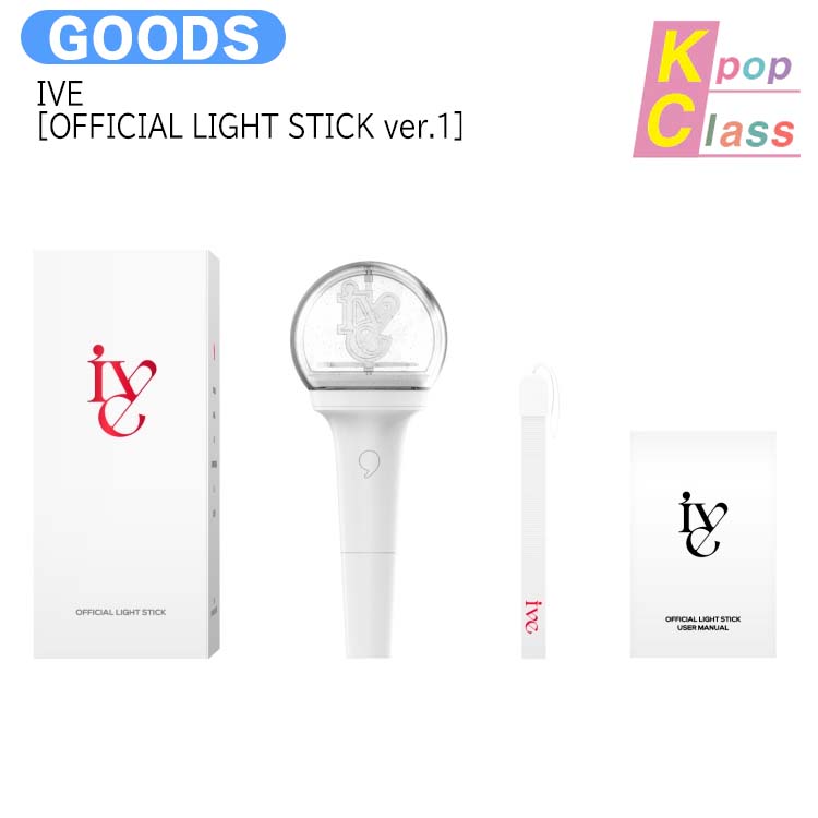 国内発送 [当店限定特典付] IVE [ OFFICIAL LIGHT STICK ver1 ] / ペンライト SHOW WHAT I HAVE 公式グッズ / 予約商品