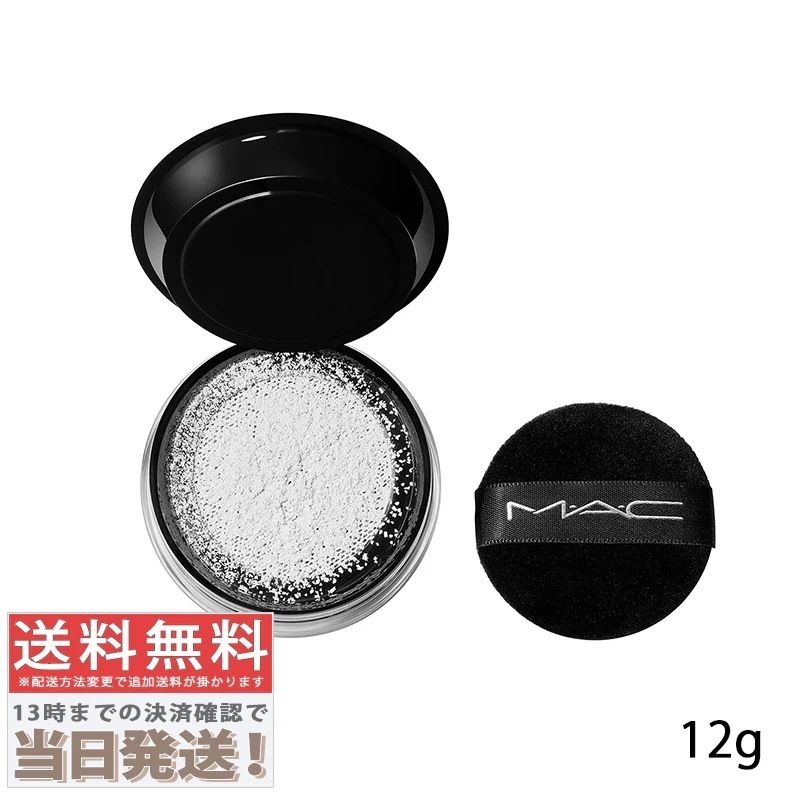 スタジオ フィックス プロセット ブラー ルースパウダー #トランスルーセント 12g