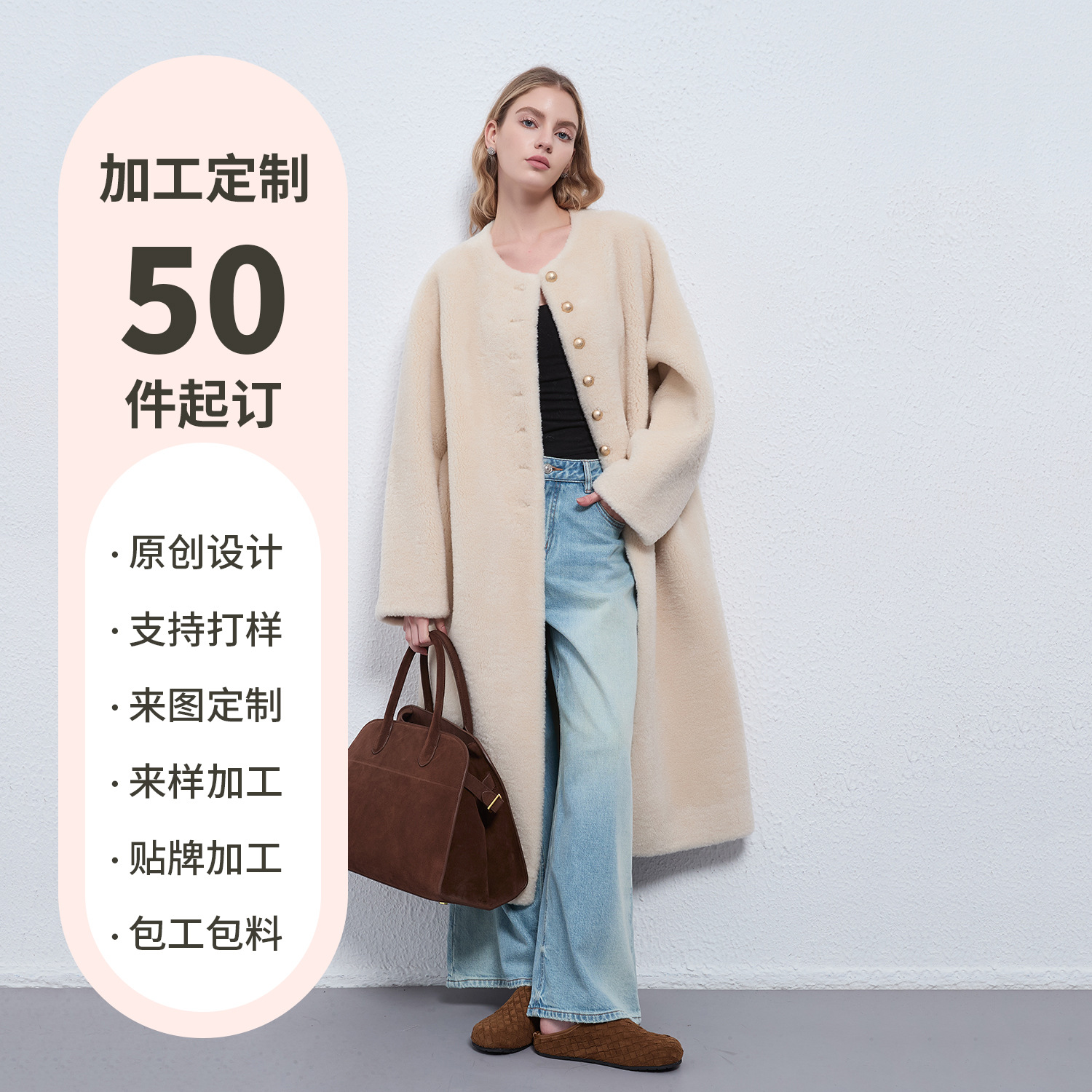 夏志模造アンゴラカシミヤロングファーワンピースファーコート女性用環境に優しい毛皮コート秋冬