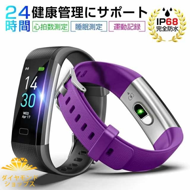 2025新作 スマートウォッチ スマートブレスレット IP68防水 消費カロリー 睡眠記録 メッセージ表示 防塵 運動記録 歩数計 体温測定 インテリジェントハンドリング