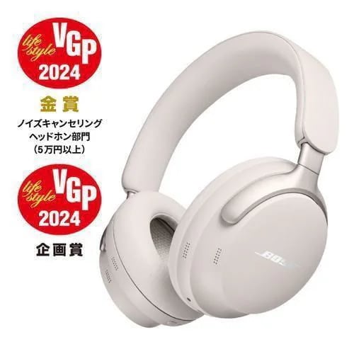 BOSE ワイヤレスヘッドホン ホワイト 未使用に近い】BOSE QuietComfort Headphones White Smoke