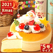 Qoo10 おいもや クリスマスケーキ スフレチーズケーキ プ 食品